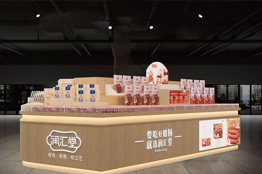 潤彙堂專櫃