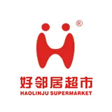 好(hǎo)鄰居