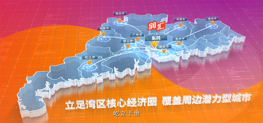 線上(shàng)線下(xià)雙輪業(yè)務驅動